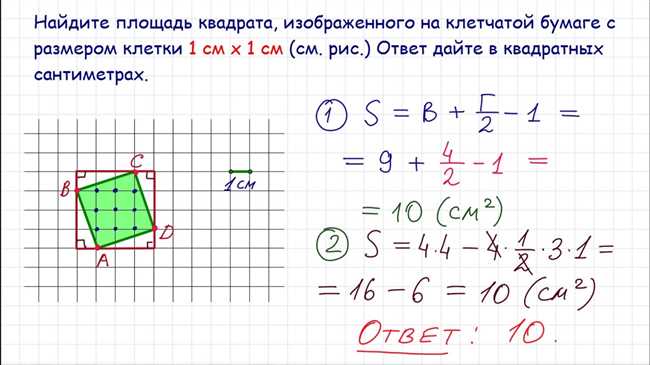 Шаг 2. Построение второго четырехугольника