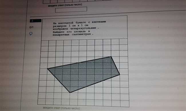 Как решить задачу с двумя четырехугольниками на клетчатой бумаге с клеткой 1х1