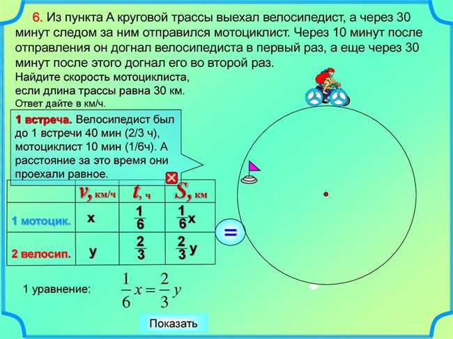 3. Учитывайте вашу физическую подготовку