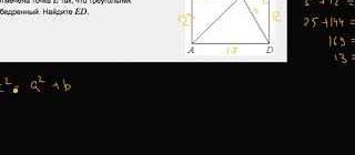 Как решить задачу с прямоугольником ABCD: AB12, AD17, BC? Простое руководство с пошаговым объяснением и примерами