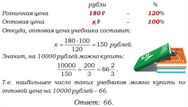 Анализ задачи