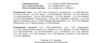 Как решить задачу: нахождение трех чисел, если сумма составляет 135, а первое число 15% от суммы