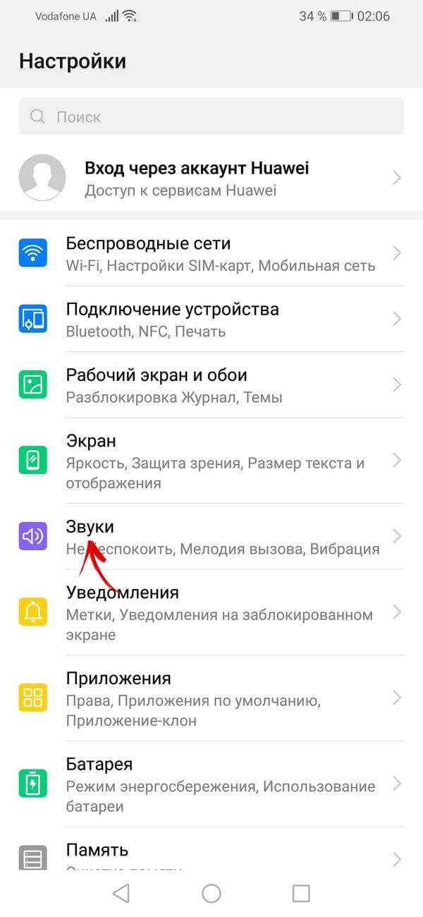 Как сделать, чтобы мелодия на звонке начиналась с начала трека? Легкие способы