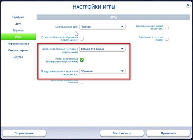 Как сделать персонажа моложе в симс 4: подробная инструкция