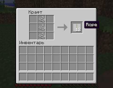 Как сделать поводок и лассо в Майнкрафт: подробная инструкция