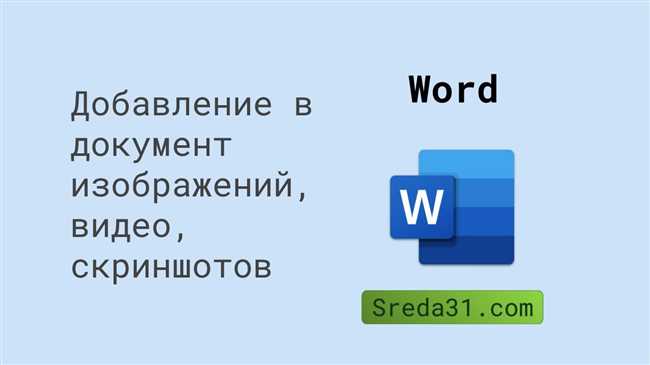 Шаг 2: Выберите область для скриншота