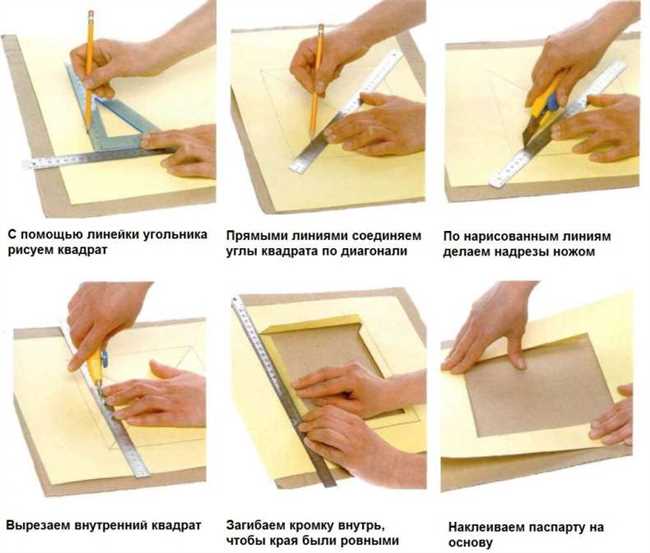 Как сделать своими руками рамку для фотографии в формате А-4?