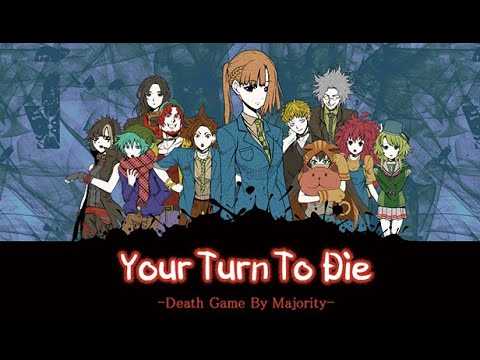 Описание игры Your Turn to Die