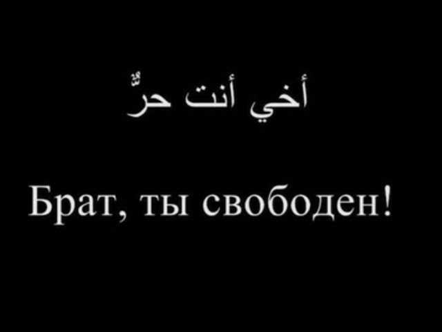 Как сказать "брат эхун" и "отец абун" по-арабски: перевод и контекст