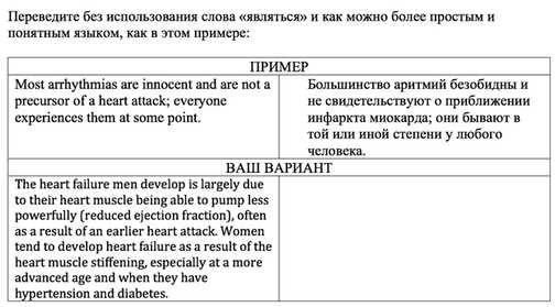 2. Прилагательные