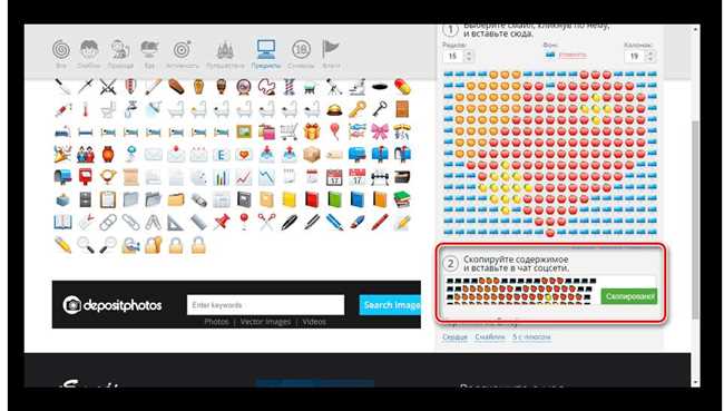 Как скопировать сердечко из смайликов в ВК и сделать свою страницу незабываемой