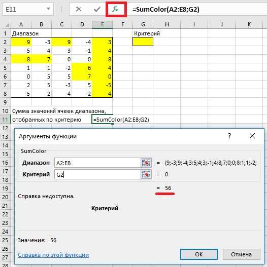 Как скопировать ячейку в Excel без формулы: простой способ получить только значение