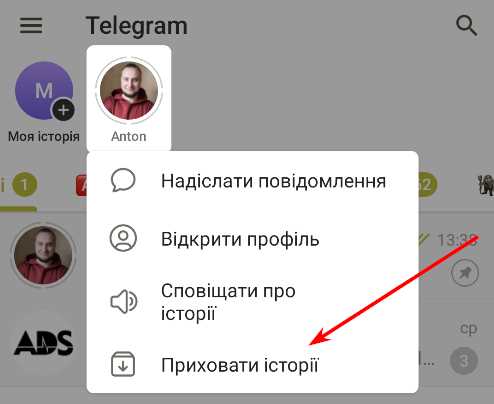 Откройте Discord и войдите в свою учетную запись