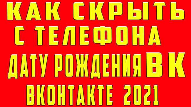 1. Войдите в свой аккаунт ВКонтакте