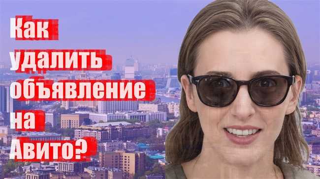 3. Удалите объявление