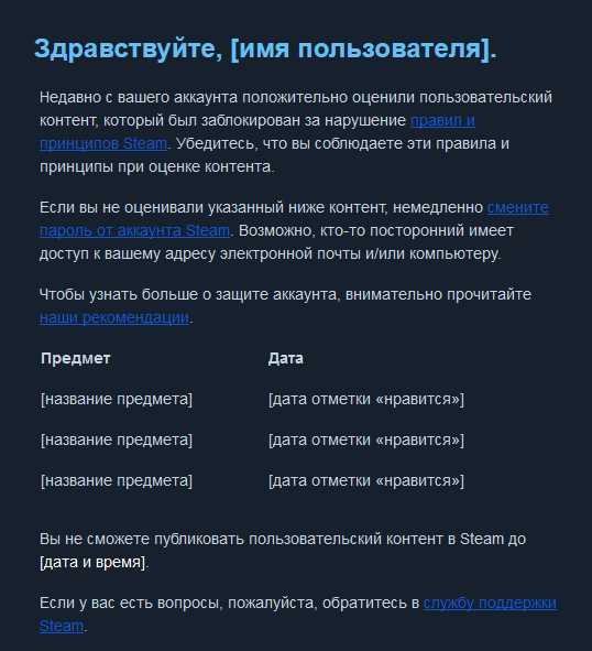 Как сменить логин в Steam