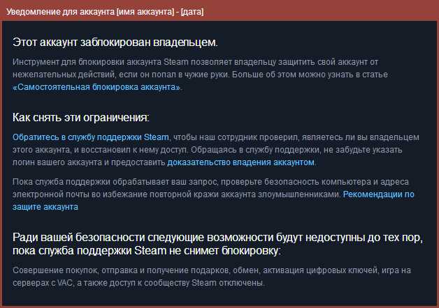 Как сменить логин в Steam: подробная инструкция для безопасности аккаунта