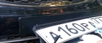 Подробная инструкция и правила, как снять номера с автомобиля