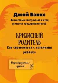 Как сократить имя Эмилия: несколько простых способов