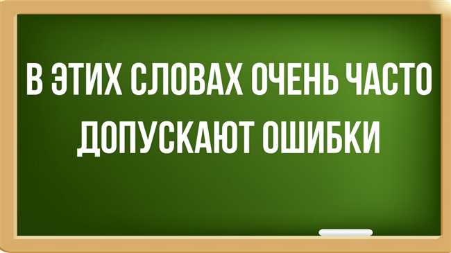 Как составить и разобрать по составу слово июльский: подробная инструкция