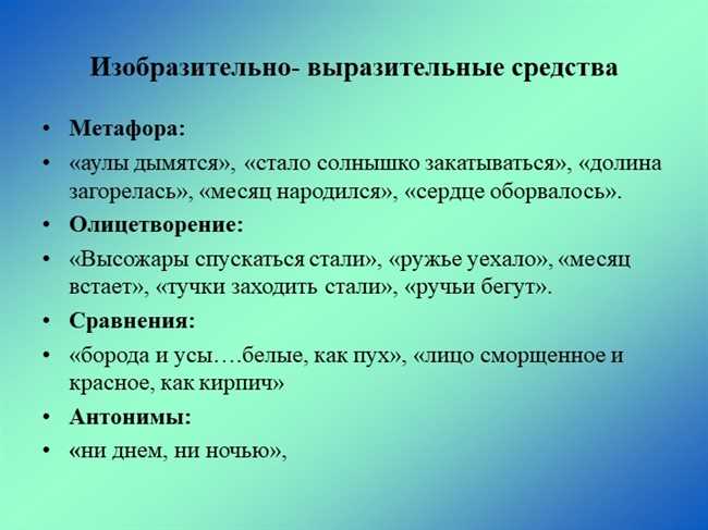 Как составить план по рассказу Кавказский пленник: подробное руководство