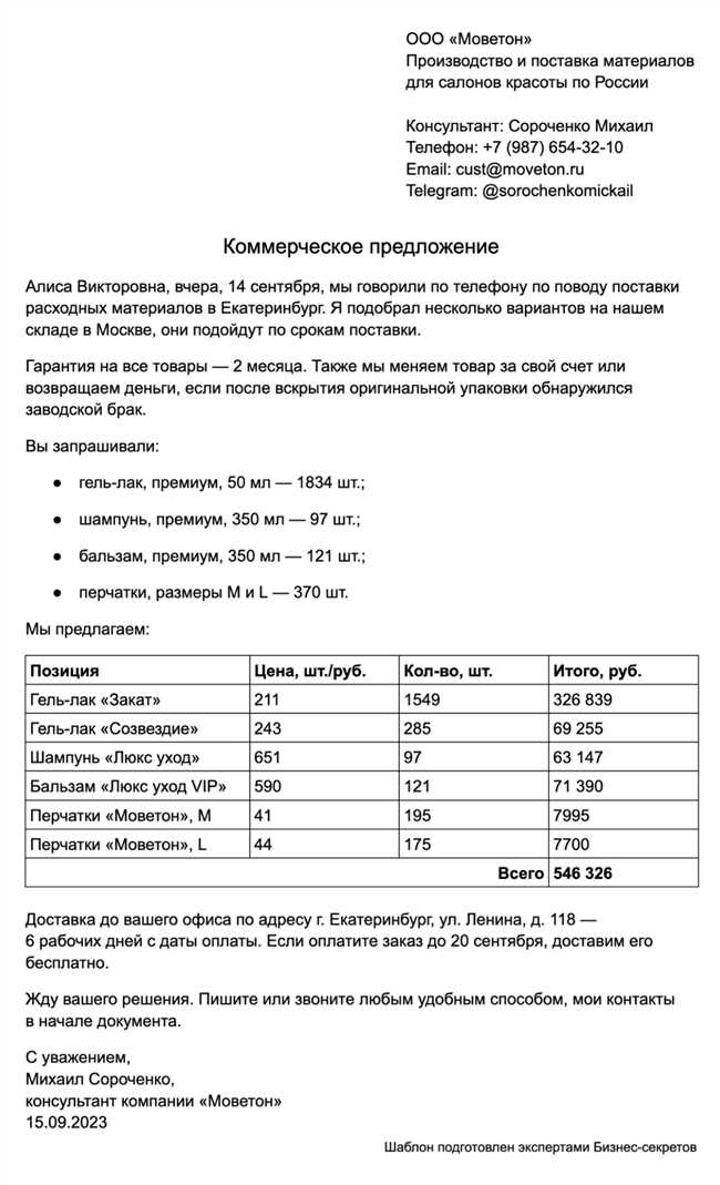 Как составить предложения со словами «навстречу» и «на встречу»: правила и примеры использования