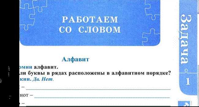 Как составить текст-рассуждение с выводом для учеников 1-3 классов: пошаговая инструкция