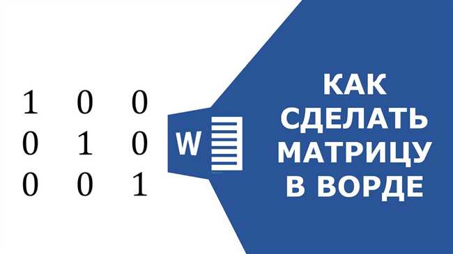 Настроить размер и количество ячеек в таблице