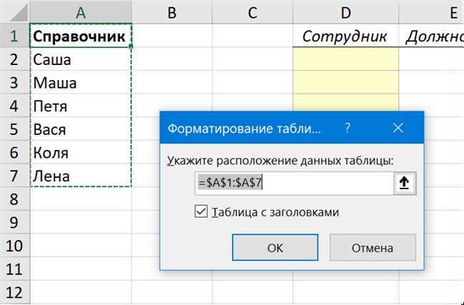 Шаг 1: Откройте Excel и создайте новую книгу