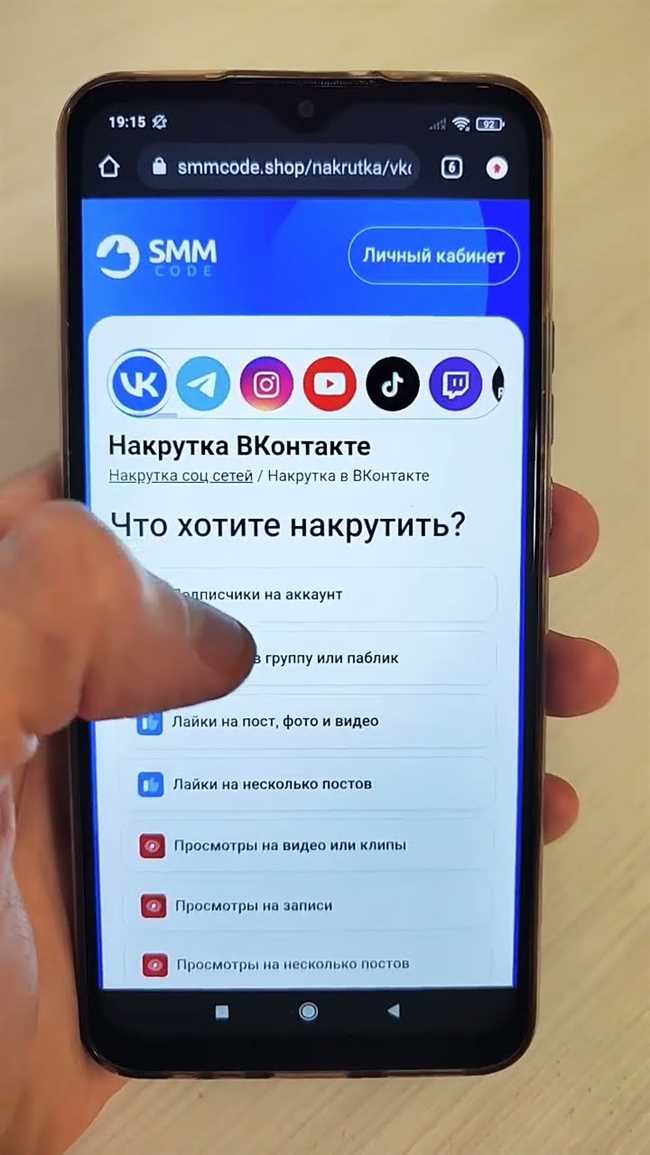 Как создать второй аккаунт в Лайке Likee в 2021 году на 1 телефоне: подробная инструкция