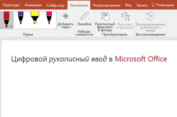 Как создать закладку в Word: пошаговая инструкция и полезные советы