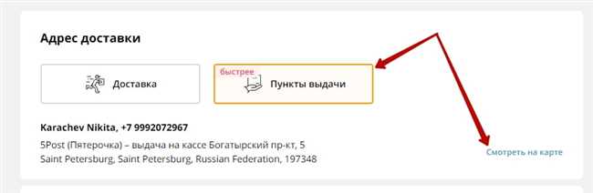 Как связаться с оператором цайняо доставки: полезные советы и контактная информация