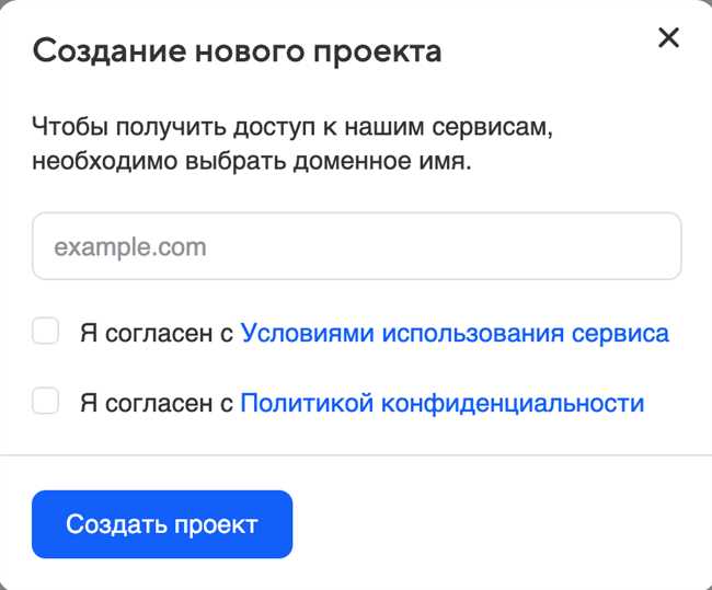 Онлайн-чат на сайте MailRu