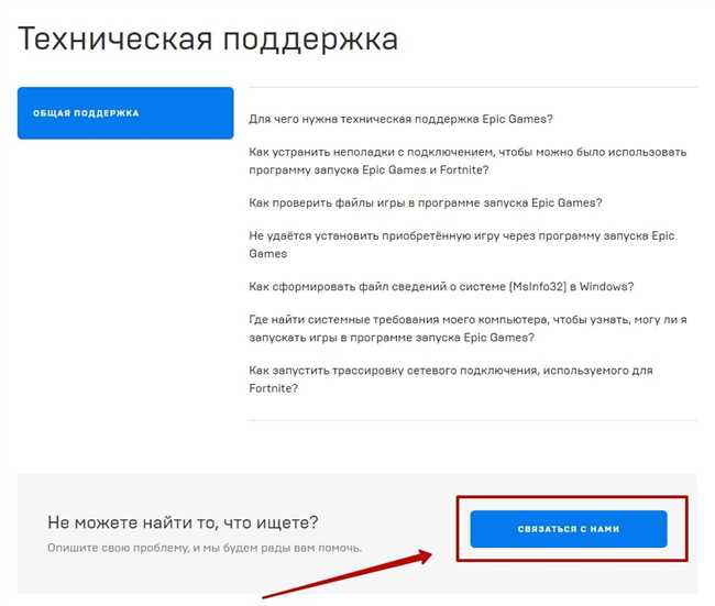 Как связаться с техподдержкой Exmail: подробная инструкция и контактные данные