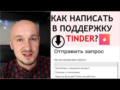 5. Напиши нашей команде поддержки: