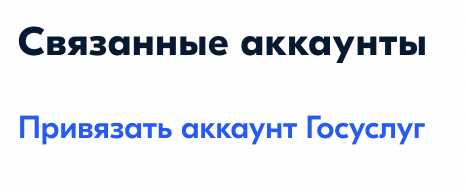 Как удалить аккаунт на Озоне: подробная инструкция | ozon.ru