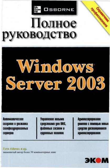 Как удалить автонумерацию строк в таблице Word: подробная инструкция