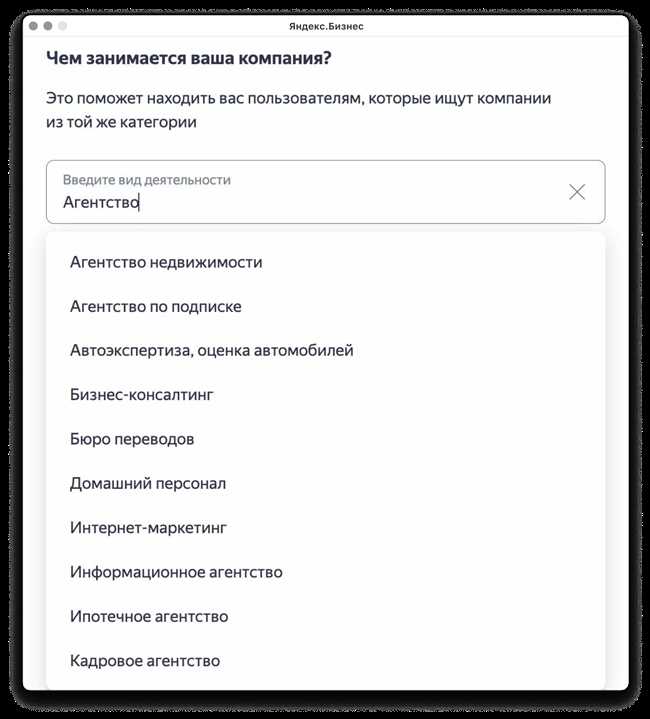 Как удалить метку с объекта в ЯндексКартах: пошаговая инструкция