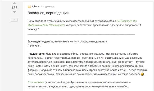 Как удалить пост на сайте Пикабу: простой гид по удалению текста, картинок и видео