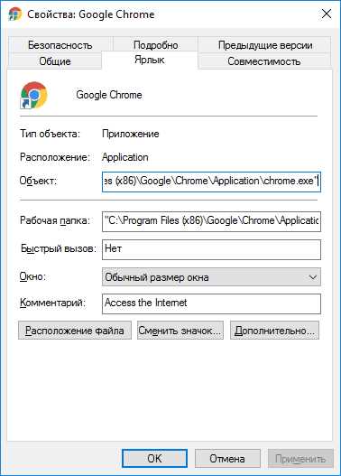 Как удалить рекламу ВУЛКАН КАЗИНО из Google Chrome