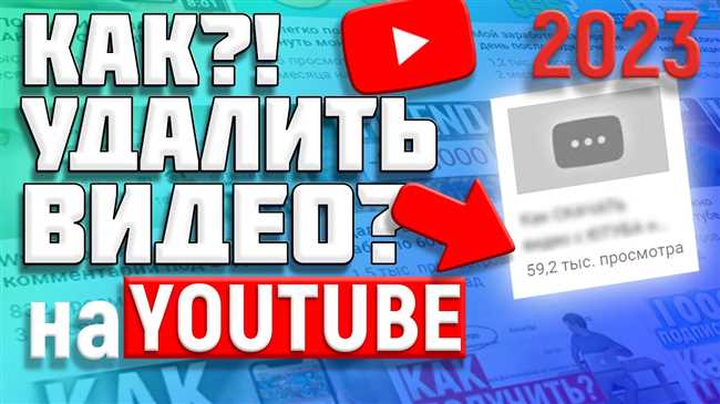 Откройте страницу YouTube