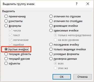 Шаг 1: Откройте документ в Microsoft Word