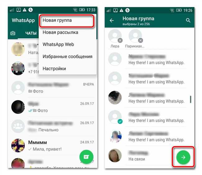 Как упомянуть всех участников чата в WhatsApp: советы и инструкция