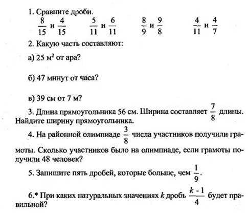 Анализ исходных данных