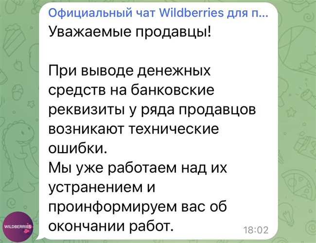 Как ускорить доставку с Вайлдберриз: секреты быстрой поставки и самая актуальная информация