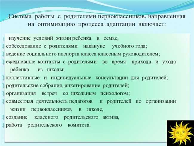 Как успешно окончить школу: советы и рекомендации