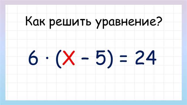 Полезные советы для успешного решения задания