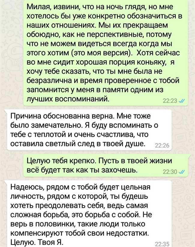 Креативные идеи, как удивить девушку по ВКонтакте