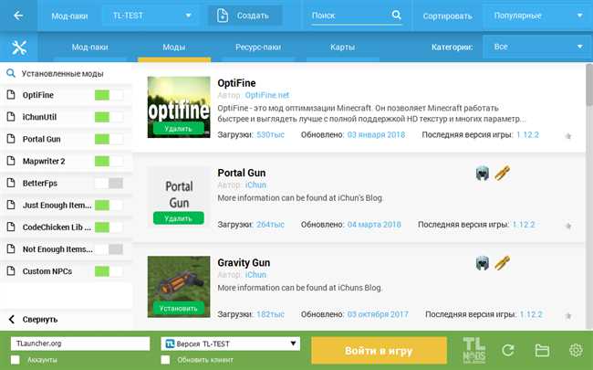 Как установить моды на Майнкрафт TLauncher: подробное руководство