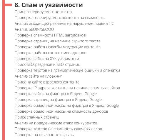 Как установить яркую тему на главную страницу Яндекса: шаг за шагом инструкция